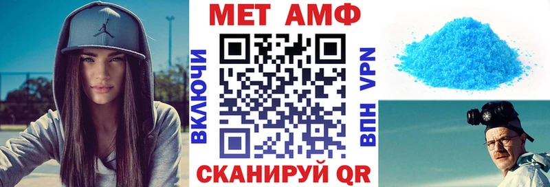 Amphetamine Premium Окуловка