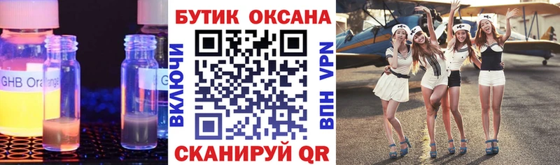 МЕГА ССЫЛКА  darknet официальный сайт  БУТИРАТ BDO 33%  Окуловка 