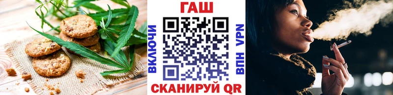 нарко площадка телеграм  купить наркоту  kraken сайт  Окуловка  Cannafood марихуана 