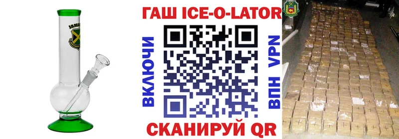 ОМГ ОМГ зеркало  Окуловка  Гашиш Изолятор 