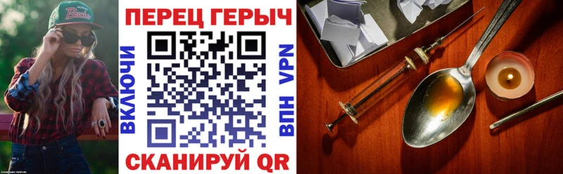 ГЕРОИН афганец  где найти   Окуловка 