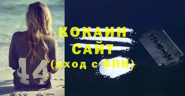 кокаин перу Дмитриев