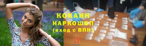 кокаин перу Дмитриев
