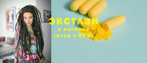 хмурый Дмитровск