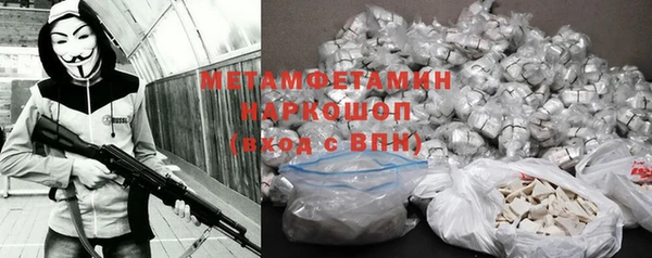 хмурый Дмитровск