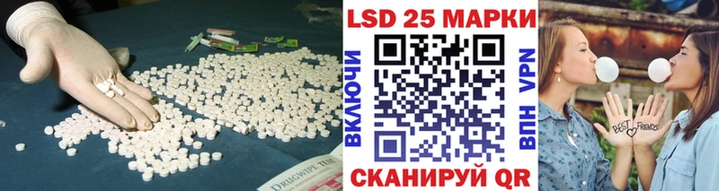 Лсд 25 экстази кислота  цена   Окуловка 