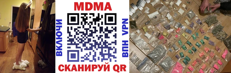 МДМА crystal  Окуловка 