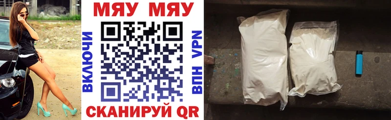 omg ссылка  Окуловка  МЕФ VHQ  где найти  