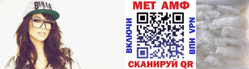Первитин пудра  наркотики  Окуловка 
