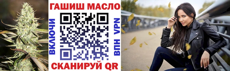 блэк спрут как войти Окуловка Дистиллят ТГК THC oil